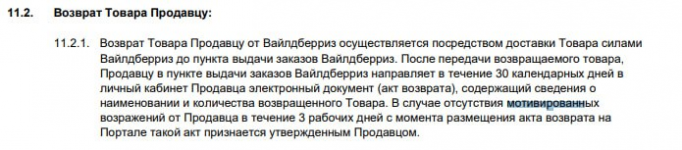 изображение_2023-08-29_013731480.png