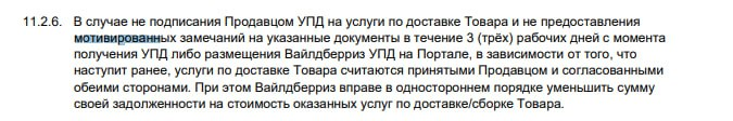 изображение_2023-08-29_013737136.png